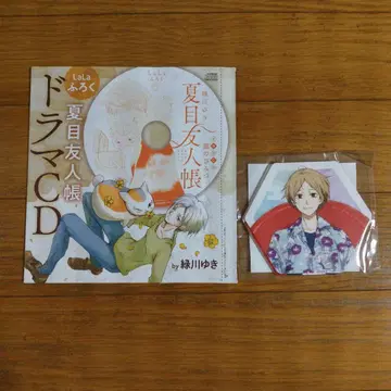 나츠메 우인장 묶음 판매 (2개 세트)