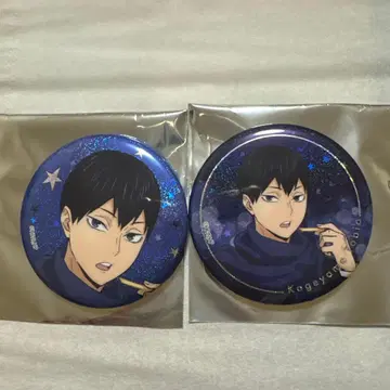하이큐!! x 코스모 월드 카게야마 토비오 캔뱃지 2개 세트