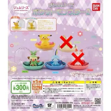 포켓몬 제무리즈 피카츄 에이스번 울머기