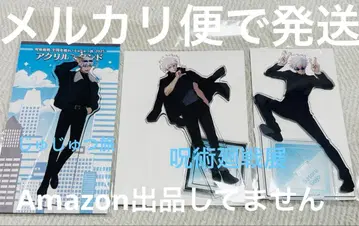 주술회전 고죠 사토루 아크릴 스탠드 3점