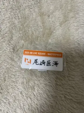 INI 오자키 타쿠미 명찰