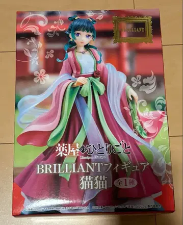 약사의 혼잣말 BRILLIANT 마오마오 피규어