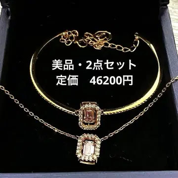 Swarovski Millenia 팔찌 목걸이 세트 뱅글