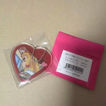 귀멸의 칼날 키메츠 학원 렌고쿠 쿄쥬로 발렌타인 하트형 랜덤 아크릴 참