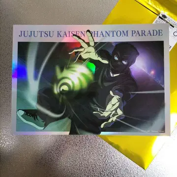 주술회전 팬텀 퍼레이드 환영야행 본점 이노 타쿠마 포트레이트 포스터