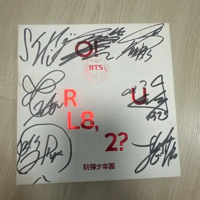 BTS 방탄소년단 O!RUL8,2? 팬싸인회 싸인 앨범