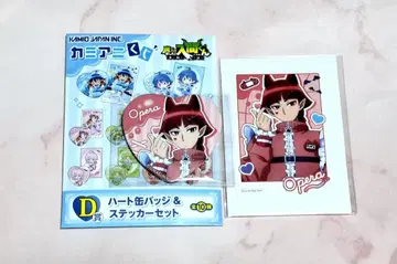 마계의 왕자! 이루마 군 카미애니 복권 D상 캔뱃지 스티커 오페라