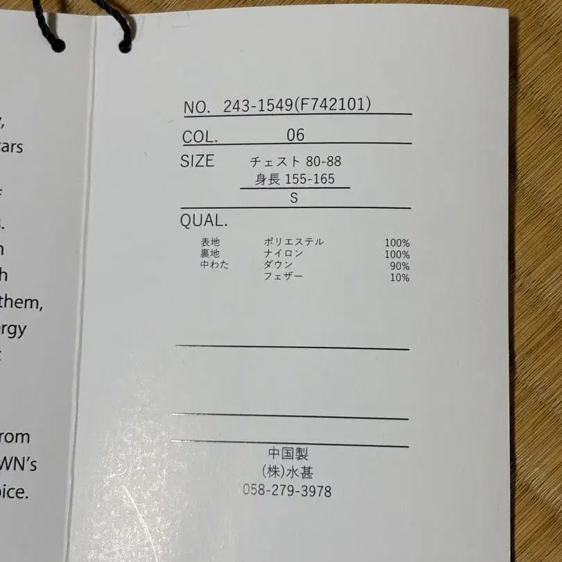 8번째 상품 이미지