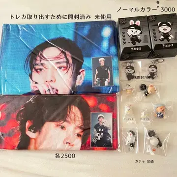 스키즈 리노 현진 리빗 지니렛 타월 피규어 가챠