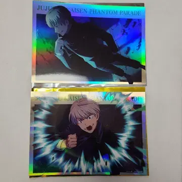 주술회전 팬퍼레 팬텀 퍼레이드 이누마키 세트