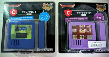 드래곤 퀘스트 복권 C상 2종 세트