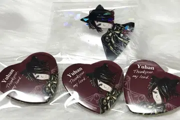 악마 집사와 검은 고양이 아쿠네코 난자타운 B상 C상 유한