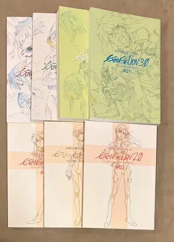 에반게리온 신극장판 원화집 7권 전권 세트