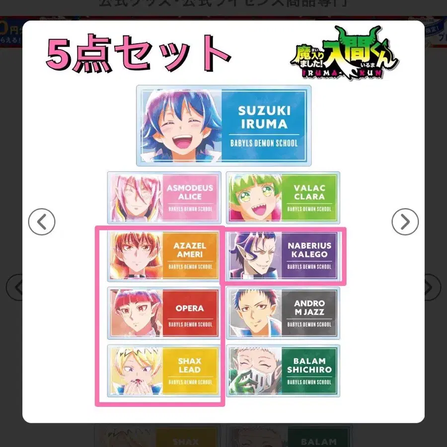 2번째 상품 이미지