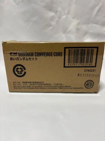 한정판 프리미엄 반다이 빨간색 건담 세트 지크 액스