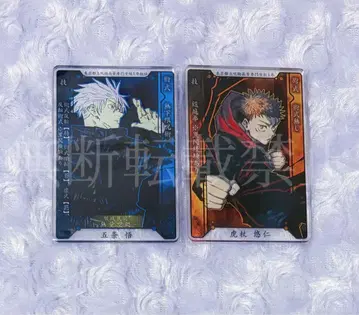 주술회전 점프 페스타 스탯 카드 스테카 고죠 사토루 이타도리 유우지