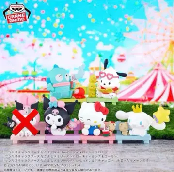 산리오 단짝 메모리즈