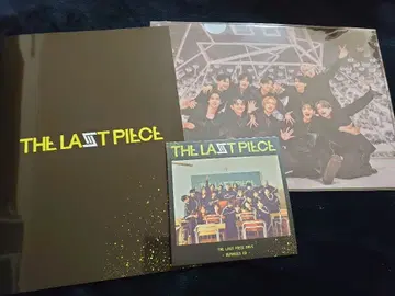 [ 익명 배송 ] THE LAST PIECE DAYS