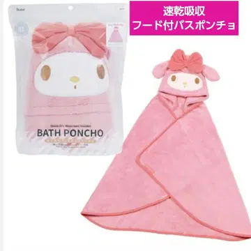 My Melody 수분 흡수 속건성 목욕 판초