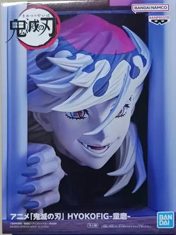 [미개봉] 귀멸의 칼날 도우마