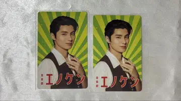 혼다 쿄야 에노켄 트레이딩 카드