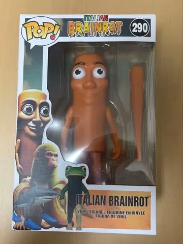 이탈리안 브레인로트 피규어 290