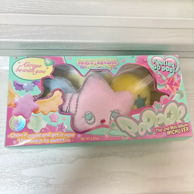 엔시티위시 팝츄 앨범 개봉