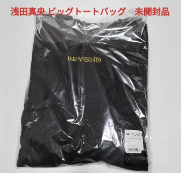 아사다 마오 빅 토트백 BEYOND 2023 미개봉품
