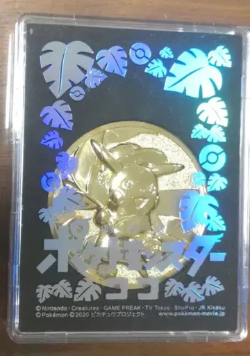 극장판 포켓몬스터 코코 메달