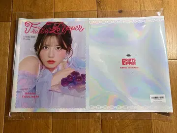 FRUITS ZIPPER 츠키아시 아마네 최애 커버