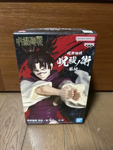 주술회전 주발노술 쵸소우 피규어