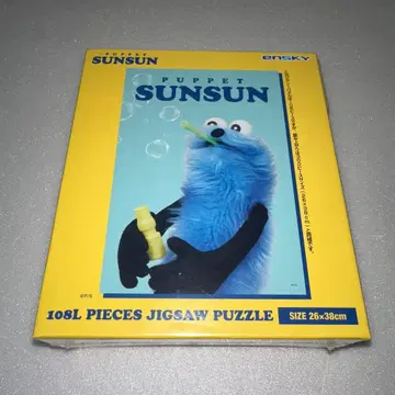 퍼펫 스 직소 퍼즐 SUN SUN 비눗방울