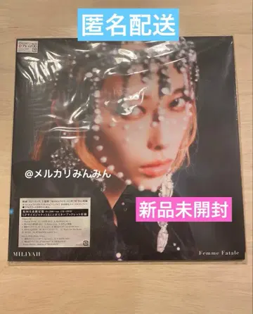 카토 미리야 Femme Fatale 초회 생산 한정판 CD