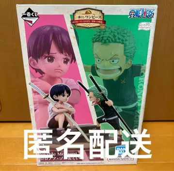 원피스 제일복권 ROAD TO DAWN C상 로로노아 조로&코즈키