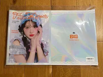 FRUITS ZIPPER 진세이 스즈카 최애 커버