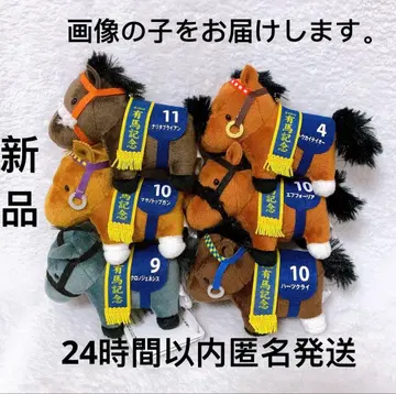 서러브레드 컬렉션 리틀 마스코트 볼체인2 컴프 전6종