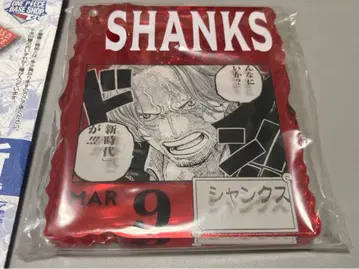 원피스 베이스샵 아크릴 블록 참상 샹크스