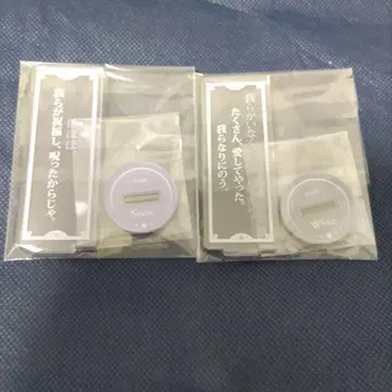 마법사의 약속 아크릴 스탠드 세트