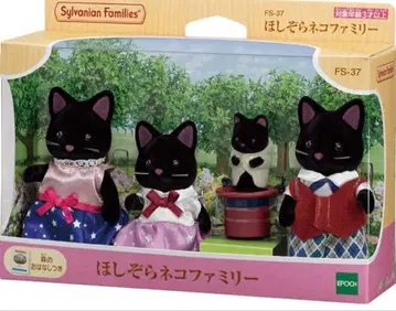 미개봉 새상품 별밤 고양이 패밀리 정가 이하