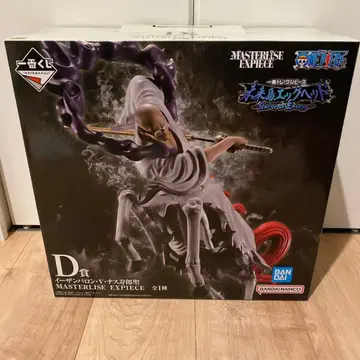 ONE PIECE MASTERISE EXPIECE D상 피규어