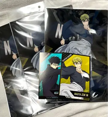 젠인 나오야 주술회전 클리어 파일 3장 세트 애니메이트 특전 엽서 포함