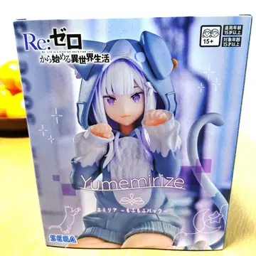 Re: 제로 에밀리아 Yumemirize 피규어