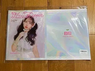 FRUITS ZIPPER 마츠모토 카렌 최애 커버