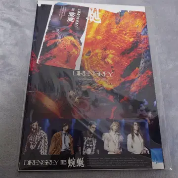 DIR EN GREY TOUR25  VIP 특전 포트레이트