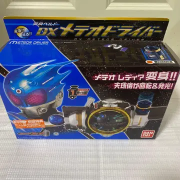 가면라이더 포제 DX 메테오 드라이버