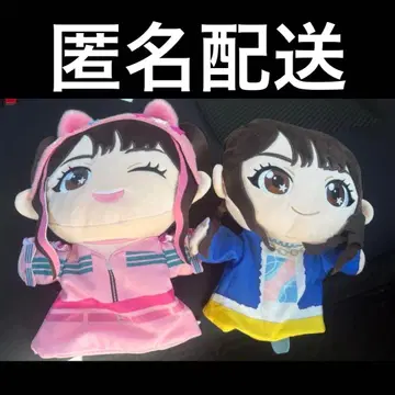 선착순 미즈키 나나 퍼펫 봉제 인형 2종 세트 GiGO 한정판 E