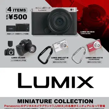 전 4종 컴프 세트 LUMIX 미니어처 컬렉션 가챠가챠