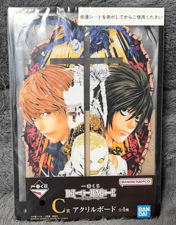 데스노트 제일복권 C상 아크릴 보드