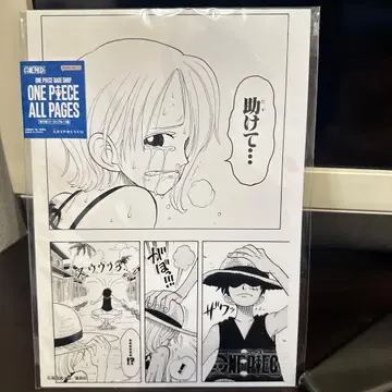 포스터 원피스 베이스샵 베이스샵 원피스 포스터 나미