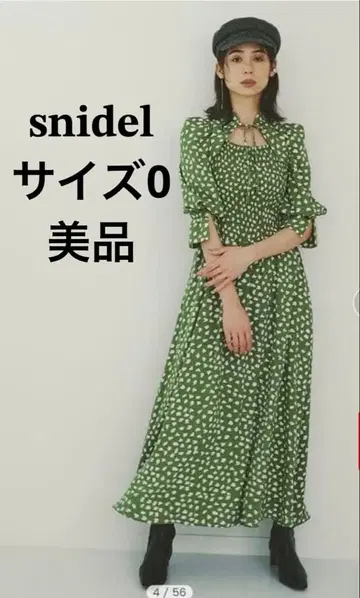 snidel 데콜테 오픈 도트 원피스 그린